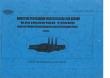 Large and Medium Manufacturing Directory of Kalimantan Timur 2000