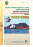 Gross Regional Domestic Product of Kalimantan Timur by Expenditure 2003-2008