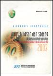 Direktori Perusahaan Industri Besar Dan Sedang Provinsi Kalimantan Timur 2003